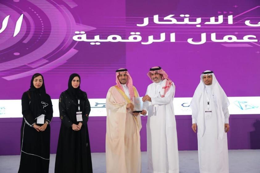 حلول للاستشارات تشارك كشريك داعم في ملتقى الابتكار وريادة الأعمال الرقمية بجامعة جدة